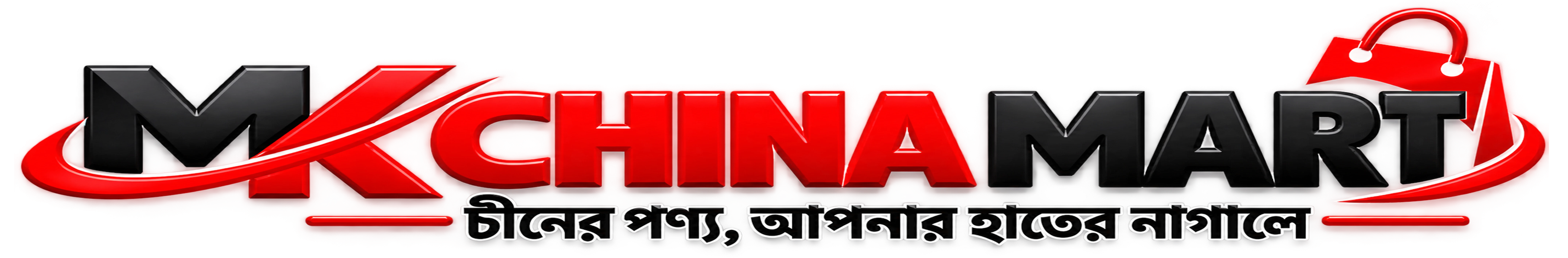 mkchinamart.com